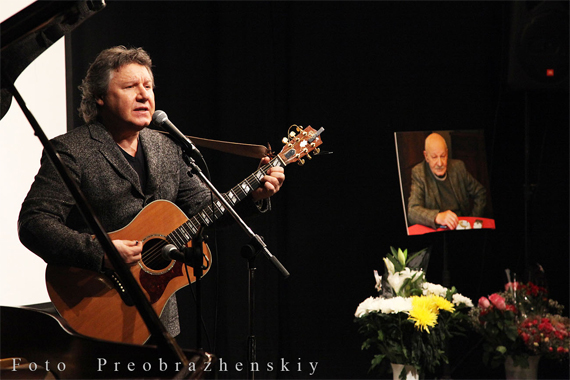 Вечер памяти Леонида Завальнюка