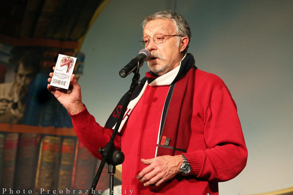 Юрий Рост