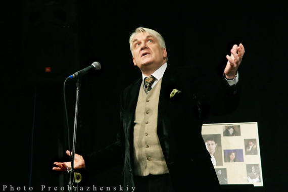 Юрий Вениаминович Шлыков