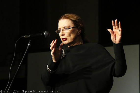 Алла Демидова