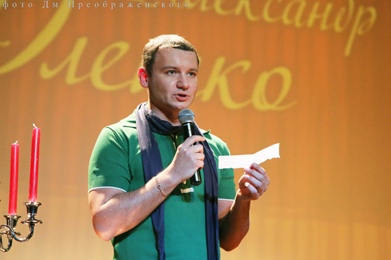 Творческий вечер з.а.России Александра Олешко «Настройте настроение»