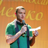 Творческий вечер з.а.России Александра Олешко «Настройте настроение»