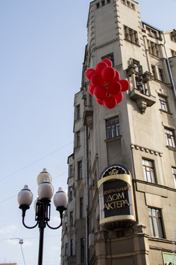 Арбатский флэшмоб 