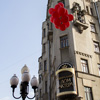 Арбатский флэшмоб 