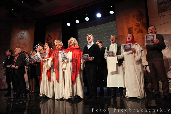 День рождения Дома актера