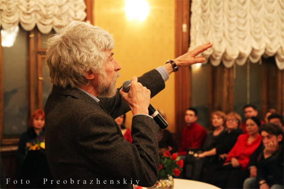 Встреча с Романом Виктюком