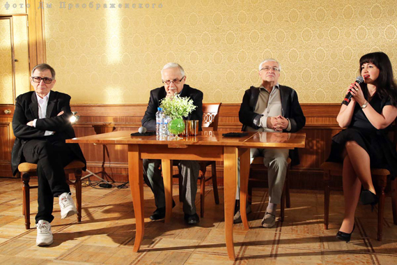 Алексей Вадимович Бартошевич,  Видас Силюнас, Борис Николаевич Любимов и ведущая вечера,  журналист (телеканал «Культура») Нара Ширалиева
