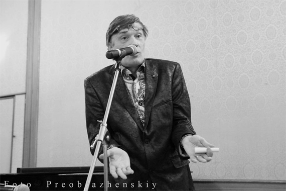 «Я живу, держась за воздух»
