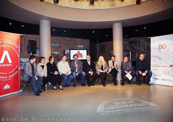 Пресс-конференция, посвященная 80-летнему юбилею