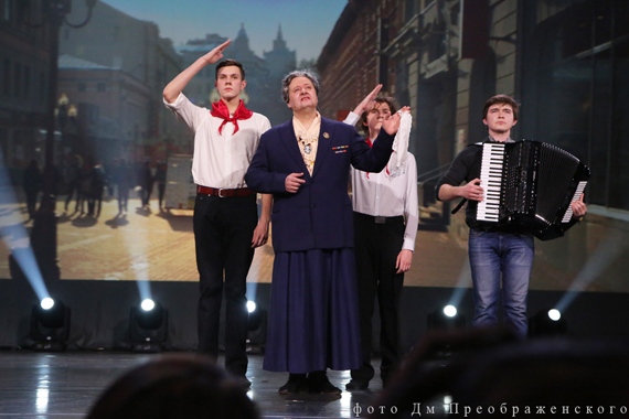 Cама Александра  Александровна  Яблочкина (Эдуард РАдзюкевич) с пионерами (Мастерская театральных ремесел) пришла поздравить юбиляров