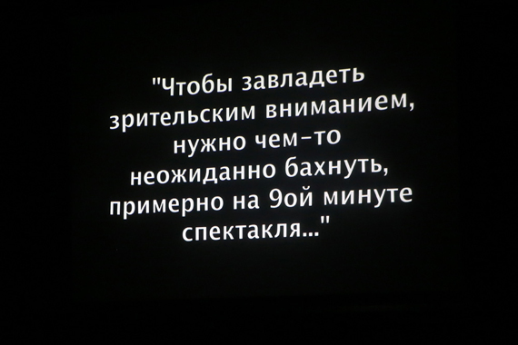 «Заячий стон — show»
