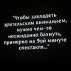 «Заячий стон — show»