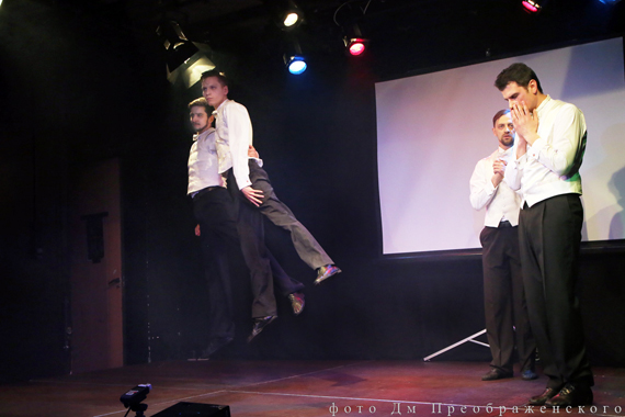 «Заячий стон — show»
