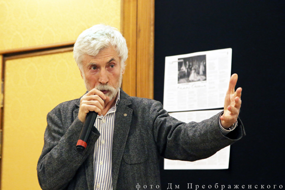 Герой вечера — журналист Александр Минкин