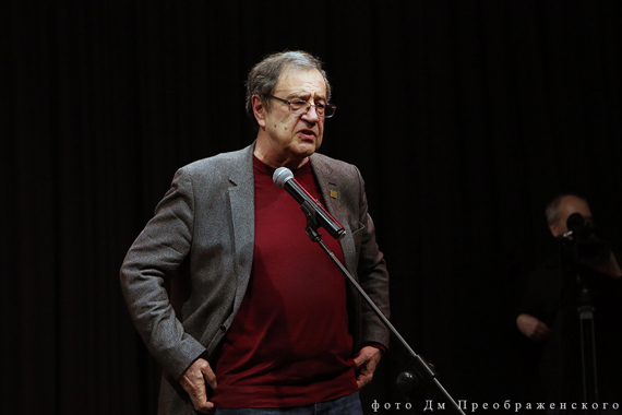 Вечер, посвященный 70-летию кафедры сцен.речи ВТУ им. М.С.Щепкина