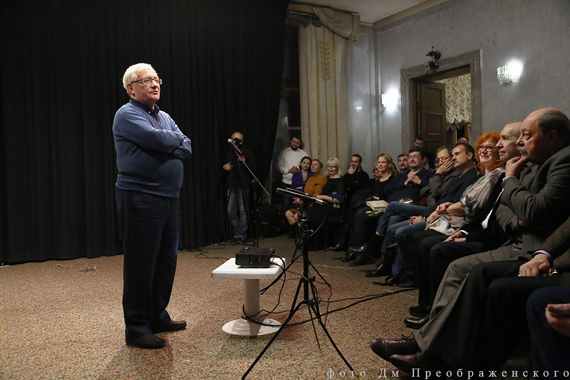 Вечер, посвященный 70-летию кафедры сцен.речи ВТУ им. М.С.Щепкина