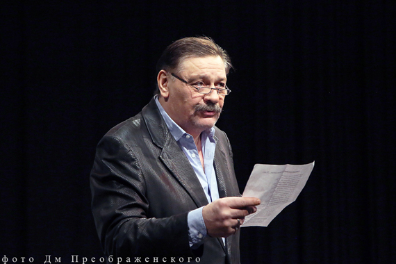 Вечер, посвященный 70-летию кафедры сцен.речи ВТУ им. М.С.Щепкина