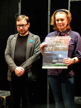 Н.Гоголь «Шинель», Р.Белецкий «Звук позади самолета».<br/> Самарский молодежный драматический театр «Мастерская»