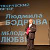 «Мелодии любви»