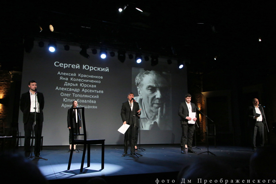 «…он держит паузу». Вечер памяти Сергея Юрского