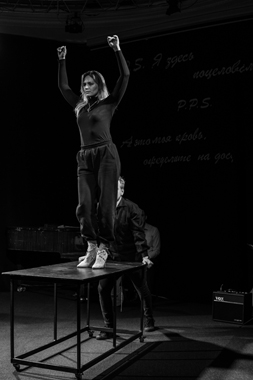 «Чувство № 25»