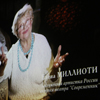 Галина Соколова. Роман с театром