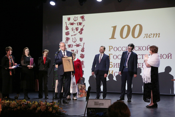 «100 лет для искусства»