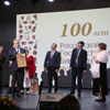«100 лет для искусства»