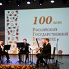 100 лет для искусства