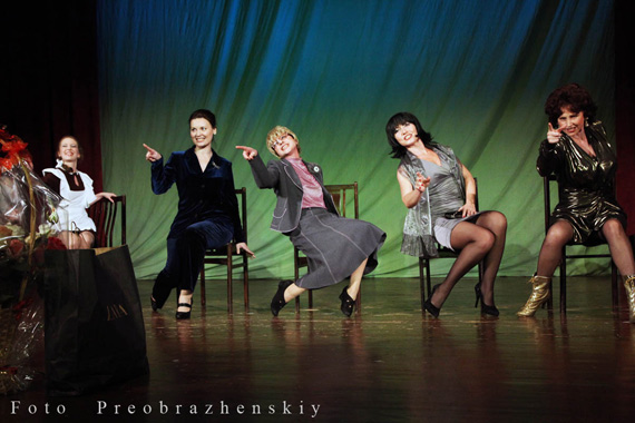 «Фанатки»