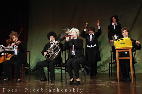 Оркестр