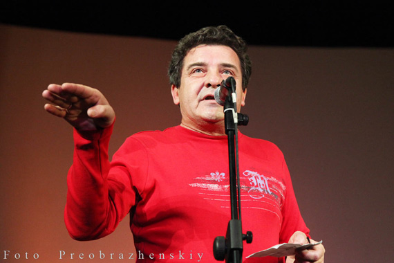 Сергей Дорогов