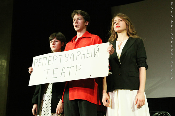Посвящение в артисты