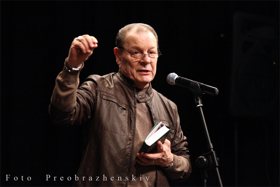 Премия «Признание» — н.а. РФ А.В. Бурдонскому