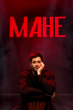 Художник-бунтарь Мане