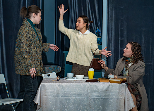 Набережная