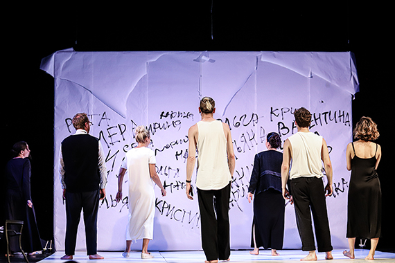 Забыть Герострата