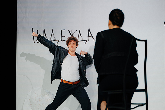 Забыть Герострата