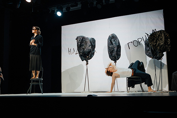 Забыть Герострата