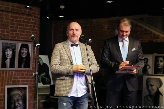 День рождения Дома актера. «Снимаю шляпу»