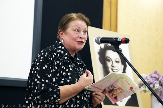 Премьера книги Р.Рома «Я люблю»