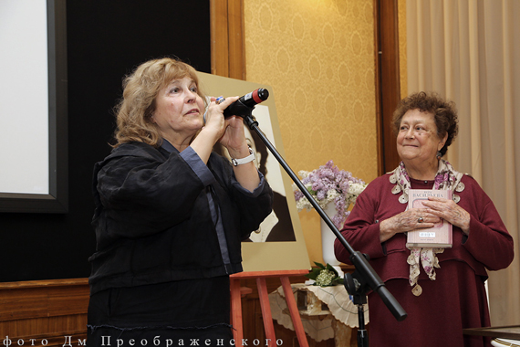 Премьера книги Р.Рома «Я люблю»