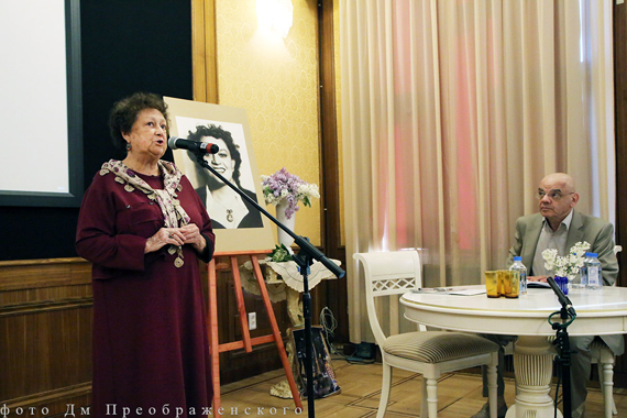 Премьера книги Р.Рома «Я люблю»