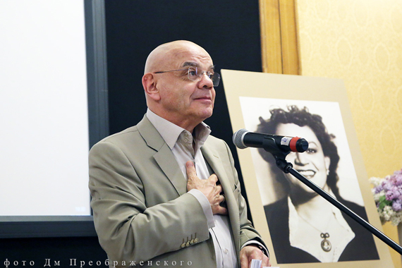 Премьера книги Р.Рома «Я люблю»