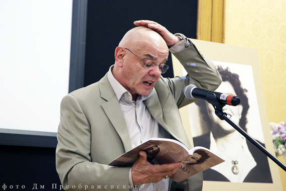 Премьера книги Р.Рома «Я люблю»