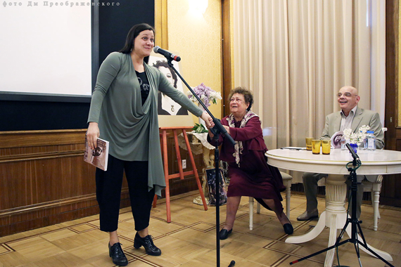 Премьера книги Р.Рома «Я люблю»