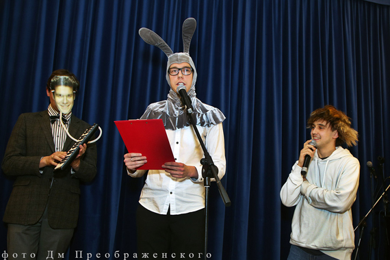 Первоапрельские посиделки