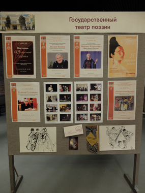 Дни культуры Дагестана на Арбате