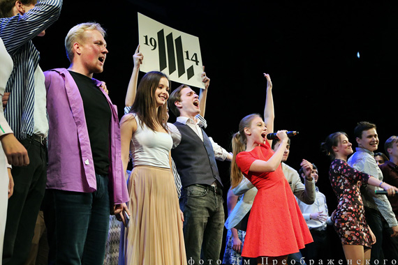 Праздник для студентов первых курсов театральных ВУЗов