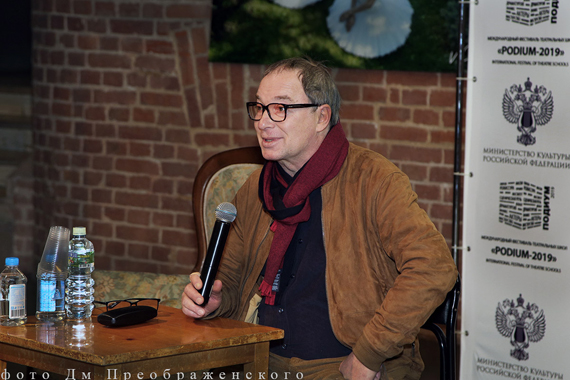 Открытие Международного фестиваля театральных школ «ПОДИУМ 2019»